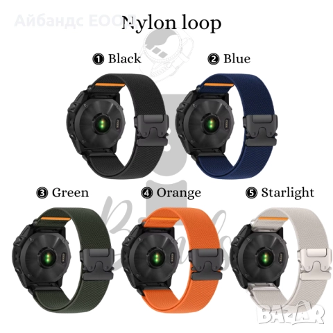 Текстилна каишка за Garmin с Quickfit 20 | 22 | 26 mm., снимка 2 - Аксесоари за Apple - 52122054