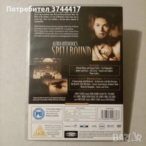 ЕДИН ФИЛМ АНГЛИЙСКО ИЗДАНИЕ БЕЗ БГ СУБТИТРИ , снимка 2 - DVD филми - 46827416