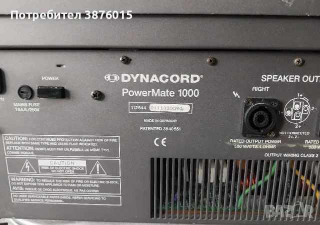 DYNACORD PowerMate 1000, снимка 7 - Ресийвъри, усилватели, смесителни пултове - 47803752