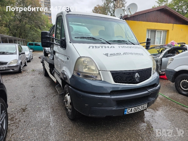 Пътна помощ Renault Mascott Специален!, снимка 2 - Камиони - 52434586