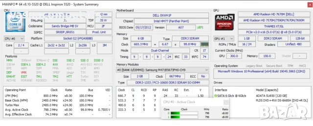 Dell Inspiron 5520/15,6"/i3-2370M/Radeon 7670M/6GB RAM/120GB SSD, снимка 8 - Лаптопи за дома - 50874975