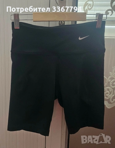 Оригинален клин Nike 