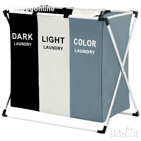 Кош за пране с 3 отделения – сгъваем, 135 л