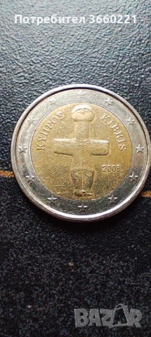 2 евро кипър , снимка 4 - Нумизматика и бонистика - 54163369