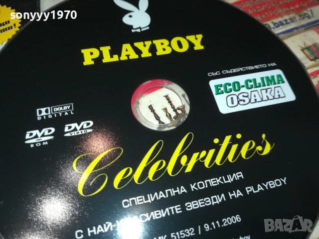 PLAYBOY DVD 2905250447, снимка 5 - DVD филми - 50465407