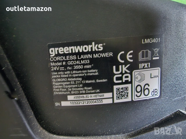 Акумулаторна косачка Greenworks GD24LM33 solo, снимка 5 - Градинска техника - 54216649