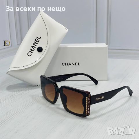Слънчеви очила с UV400 защита с калъф и кутия Chanel 🕶 Gucci Код D177, снимка 7 - Слънчеви и диоптрични очила - 46419418