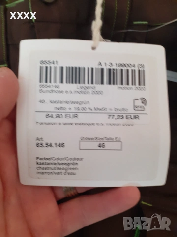 Работни дрехи Engelbert Strauss, снимка 5 - Панталони - 53639371