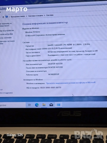 лаптоп asus r515m, снимка 2 - Лаптопи за дома - 54303105