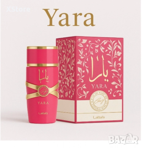 Дамски парфюм Lattafa Yara, Candy, 100 ml, снимка 2 - Дамски парфюми - 52513262