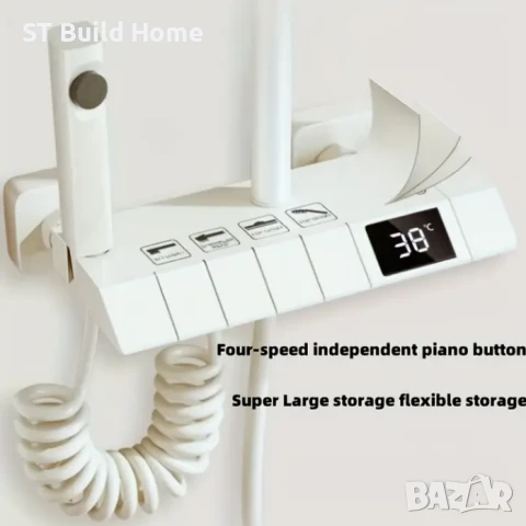 Луксозен душ комплект с LED дисплей – 4 функции, бял цвят | STBuildHome 