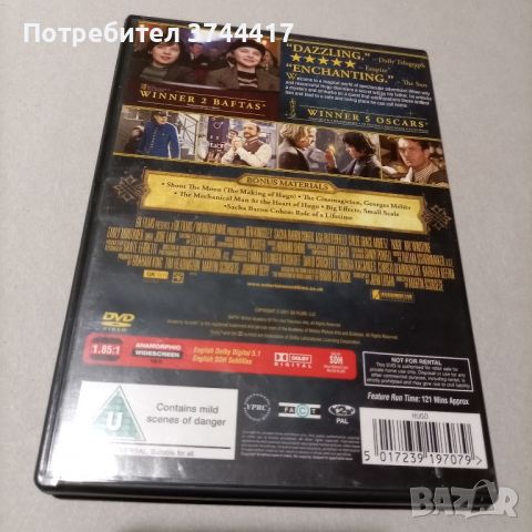 ЕДИН ФИЛМ АНГЛИЙСКО ИЗДАНИЕ БЕЗ БГ СУБТИТРИ , снимка 2 - DVD филми - 45345344