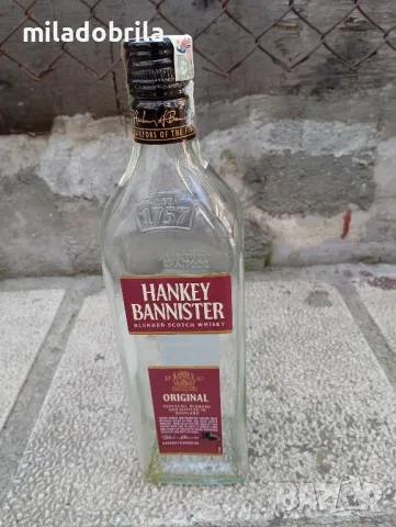 Стъклени бутилки, снимка 2 - Буркани, бутилки и капачки - 37339958