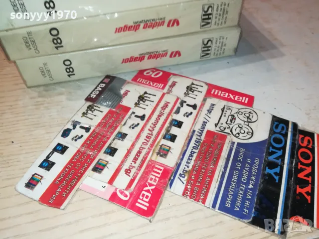 NEW VHS VIDEO TAPE 65ЛВ ЗА 1БР 1205250735LCHERY, снимка 4 - Аудио касети - 50262978