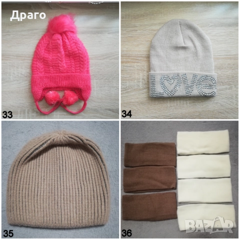 Зимни дамски шапки, снимка 9 - Шапки - 34643578
