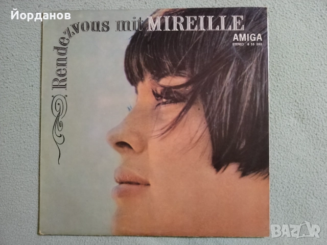 МИРЕЙ МАТИЙО