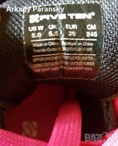 Дамски маратонки Five-Ten. , снимка 2 - Маратонки - 54064775