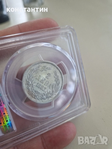 2 лева 1882г АУ 55, снимка 3 - Нумизматика и бонистика - 51431600