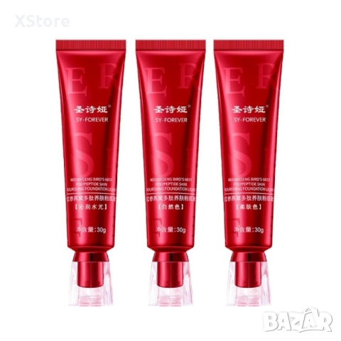 BB крем за лице за всеки тип кожа, снимка 13 - Козметика за лице - 51848087