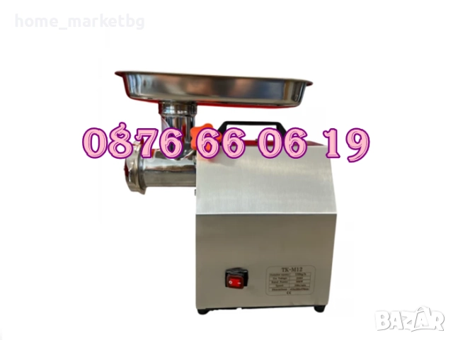 Професионална електрическа месомелачка ТК-М22 1300W, 220 кг/ч, 2 решетки и 2 ножа 