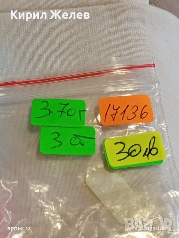 Сребърни дамски обеци СВЕТКАВИЦА подходящ аксесоар за ежедневието 17136, снимка 10 - Обеци - 52863645