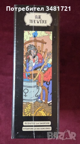 Таро комплект на вещицата / Ask the Witch Tarot Box Set, снимка 2 - Езотерика - 54244257
