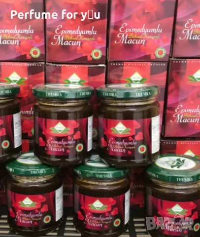 Епимедиум маджун-240 гр, снимка 2 - Хранителни добавки - 49957721