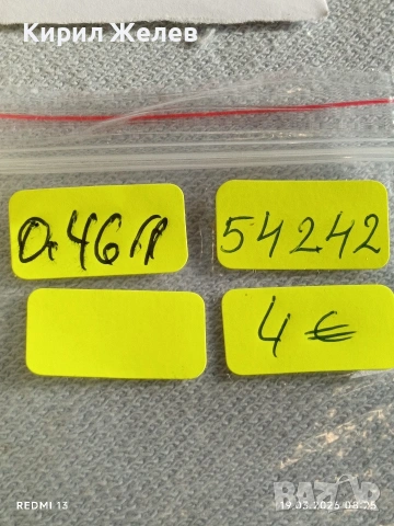 Сребърна монета 1 пара 1171/9г. Османска Империя Султан Мустафа трети Истанбул 54242, снимка 9 - Нумизматика и бонистика - 53895763