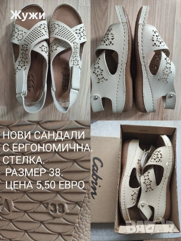 ДАМСКИ обувки и маратонки, различни модели и размери , снимка 18 - Други - 35417056