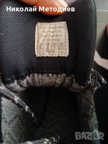 Носени много запазени, снимка 7 - Зимни спортове - 51486699