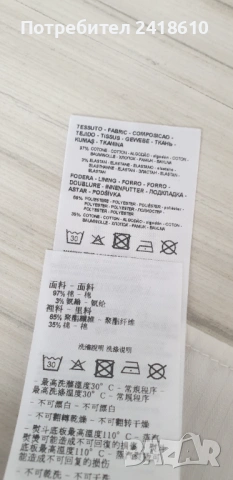 Armani Exchange Slim Fit  Mens Size 33  НОВО! ОРИГИНАЛ! Мъжки Спортно - Елегантен Панталон, снимка 5 - Панталони - 53373009