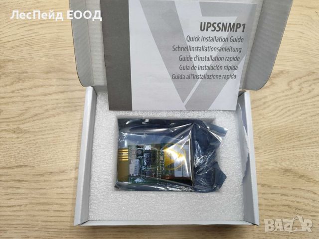 SNMP мрежова карта за V7 UPS, снимка 2 - Мрежови адаптери - 46754691