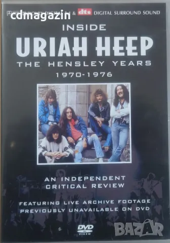 DVD Uriah Heep – Inside Uriah Heep The Hensley Years 1970-1976, снимка 1 - DVD дискове - 48940654