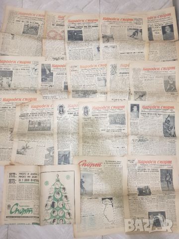Вестник "Народен спорт"1956,57 и72г -18 броя, снимка 1 - Колекции - 45326188