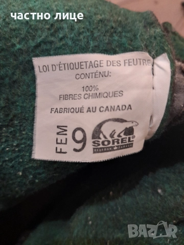 SOREL ALPINE CANADA, N" 41 , снимка 11 - Мъжки ботуши - 51979340