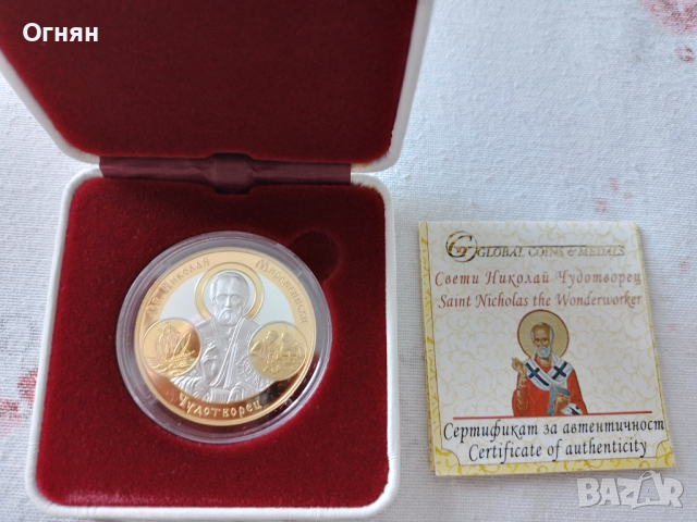50 годишна колекция монети, снимка 11 - Нумизматика и бонистика - 41652388