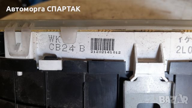 Километраж MAZDA PREMACY 2002 WKCB24B, снимка 2 - Части - 46555782