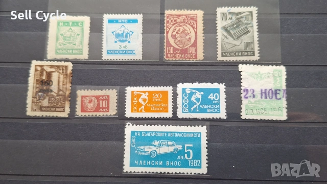 ✅МАРКИ - ЧЛЕНСКИ ВНОС❗