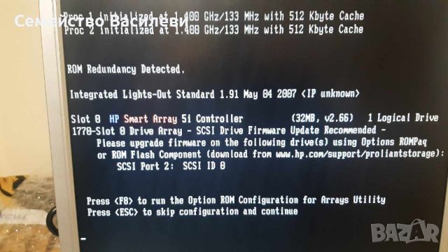 Сървър Compaq proliant DL360, снимка 6 - Работни компютри - 45078688