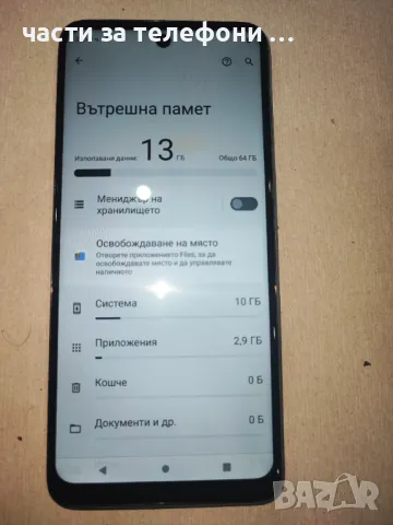Moto G22 като нов , снимка 3 - Motorola - 49459563