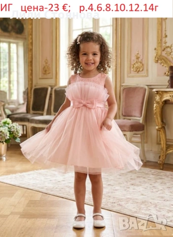 ДЕТСКИ ОФИЦИАЛНИ РОКЛИ , снимка 9 - Детски рокли и поли - 54242464