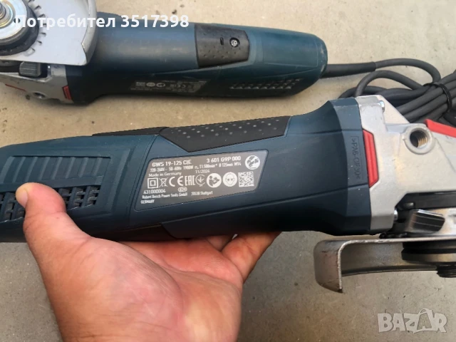 Mощен ъглошлайф Bosch с регулиране на оборотите, снимка 6 - Други инструменти - 51321116