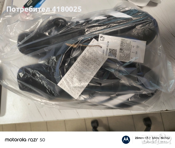 Маратонки Adidas Duramo RC2M , снимка 4 - Маратонки - 54281903