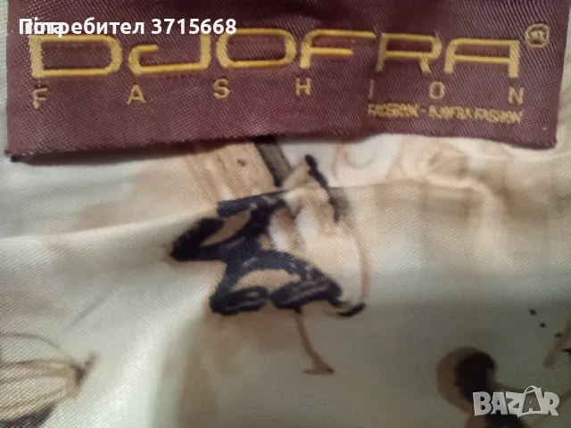 Женско Яке- Палто DJOFRA от малки 🐑Агънца 🐑,,🐑, снимка 7 - Палта, манта - 51937393