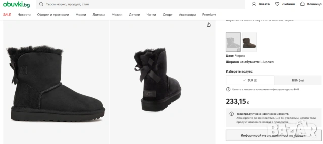 Ugg Апрески W Mini Bailey Bow II 1016501 номер 37 боти / ботуши , снимка 2 - Дамски боти - 53049257