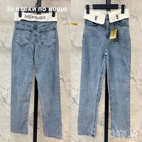 Yves Saint Laurent Дамски Сини Дънки Код SK817