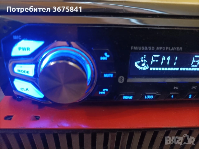 MP3 / FM Radio / USB / SD card / за кола , снимка 3 - Аксесоари и консумативи - 54245787