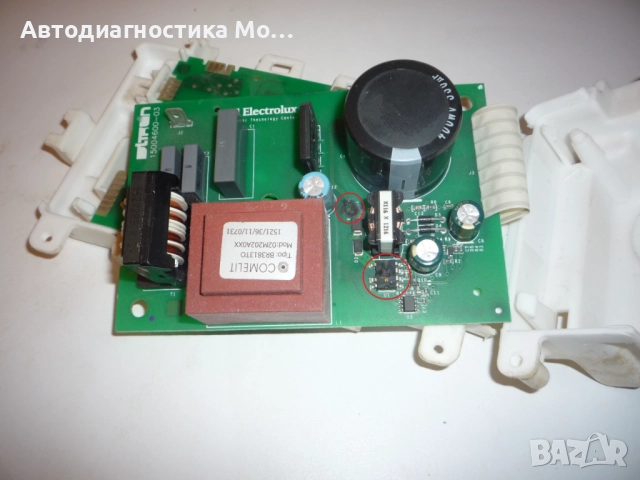 Сушилня АЕГ с дефект, снимка 7 - Сушилни - 52356312