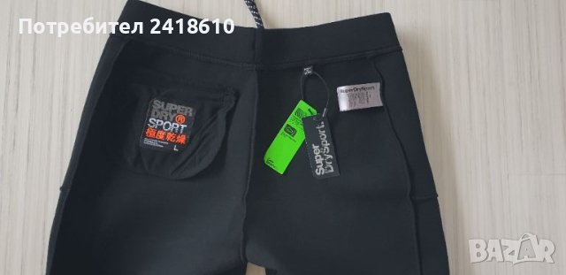 Superdry Core Tech Gym Short Cotton Mens Size М НОВО! ОРИГИНАЛ! Мъжки Къси Панталони!, снимка 13 - Къси панталони - 45952581