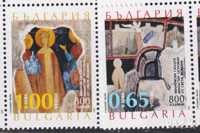 Чиста марка Национална художествена академия Музикална академия Ивановски манастир 2021 България, снимка 7 - Филателия - 51540315